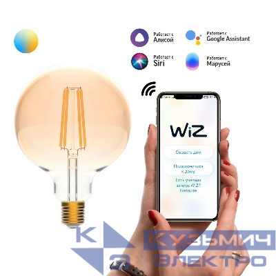 Лампа светодиодная умная Smart Home 6.5Вт G95 шар 2000-5500К E27 720лм измен. цветов. темпер.+ диммир. управление по Wi-Fi GAUSS 1340112