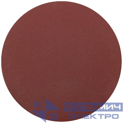 Круг шлифовальный сплошные (липучка) алюм./оксид 150мм (уп.5шт) Р 180 FIT 39808