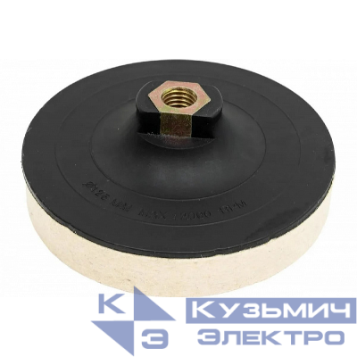 Diamond Industrial Круг полировальный 125x20 мм, М14, войлок натуральный Diamond Industrial 0