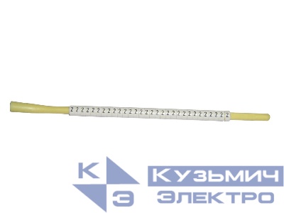 Кольцо маркировочное "2", 30 шт на установочном стержне РАСПРОДАЖА