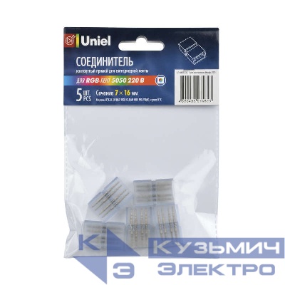 Соединитель контактный прямой UTC-K-14/B67-RGB CLEAR 005 POLYBAG для светодиодных лент 220В 5050 RGB 4 контакта прозр. (уп.5шт) Uniel 10826
