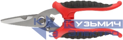 Ножницы электрика 180мм КУРС 60044