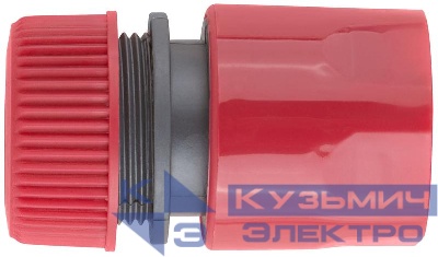 Соединитель пластиковый 1/2дюйм автостоп КУРС 76404