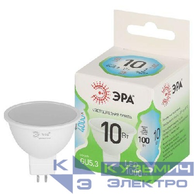 Лампа светодиодная GREEN LINE MR16-10W-840-GU5.3 GL 10Вт софит 4000К яркий свет бел. GU5.3 Эра Б0067064