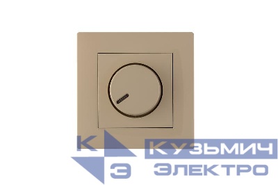 Диммер Karea RIZZ крем Makel 88010011