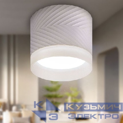 Светильник OL38 WH GX53 IP20 настен./потолочн. спот бел. Эра Б0056387