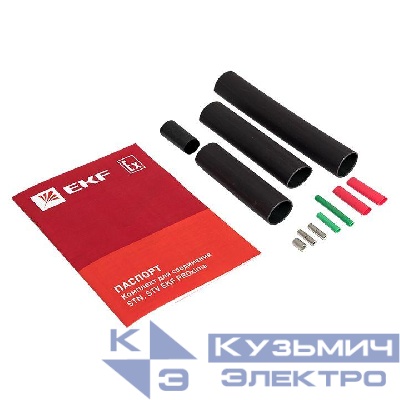 Комплект для соединения EKF STN