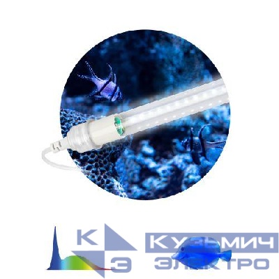 Светильник светодиодный FITO-10W-Ra90-Т8-AQUA 10Вт для аквариума (патроны в комплекте; IP20 лампа/IP65 патроны) полный спектр Эра Б0057417