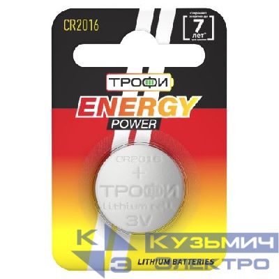 Элемент питания литиевый CR2016-1BL (блист. 1шт) Трофи Б0003648