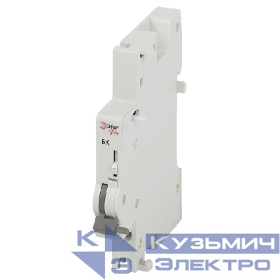 Контакт дополнительный состояния автоматического выключателя PRO VA63-BC ВА47-63 Эра Б0063297