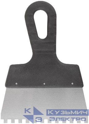 Шпатель фасадный зубчатый 150мм/зуб 6мм нерж. КУРС 06601