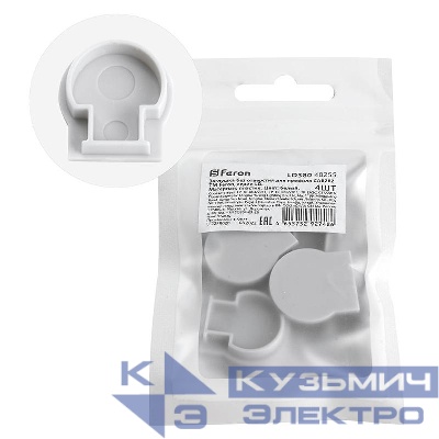 Заглушка LD380 для профиля CAB282 без отверст. (уп.4шт) FERON 48255