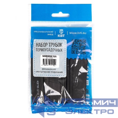 Набор трубок термоусадочных "Монохром 12/6" КВТ 73652