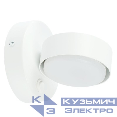 Светильник HL4601 12Вт GX53 230В настен. бел. FERON 51942