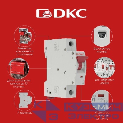Выключатель автоматический модульный 4п D 20А 4.5кА YON max MD63S YON MD63S-4PD20
