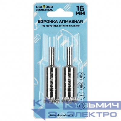 Diamond Industrial Алмазная коронка по керамике, плитке и стеклу 16 мм Diamond Industrial (2 шт.)