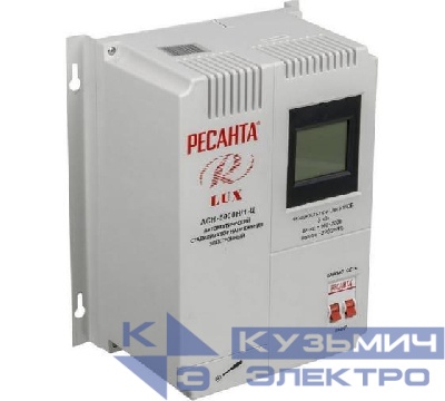 Стабилизатор напряжения АСН-5000 Н/1-Ц Lux 1ф 5кВт настен. IP20 Ресанта 63/6/16