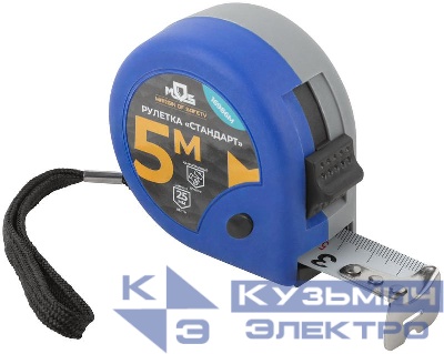 Рулетка Стандарт 5мх25мм MOS 16986М