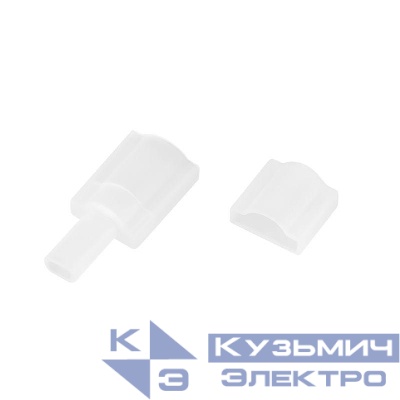 Заглушка MOONLIGHT-CAP-10x5mm-S-SET силикон Arlight 042919
