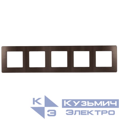 Рамка 5-м 12-5105-13 сатин бронза Эра Б0052546