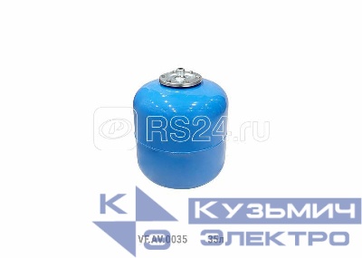 Гидроаккумулятор вертикальный AV 35л (20шт/пал) син. VALFEX VF.AV.0035