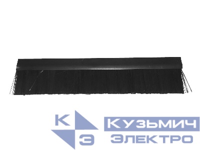 Щеточный ввод 250мм для шкафов NOP3