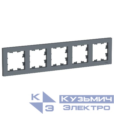 Рамка 5-м AtlasDesign универс. грифель SE ATN000705