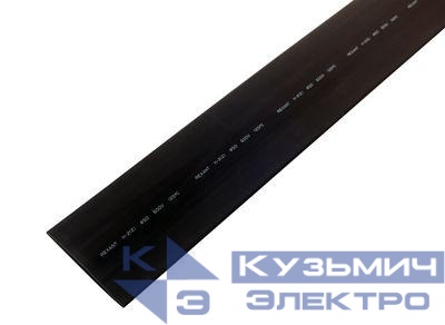 Трубка термоусадочная ТУТ нг 50.0/25.0 черн. 1м Rexant 25-0006