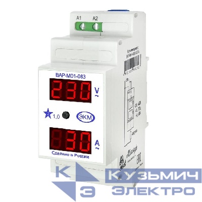 Вольтамперметр цифровой ВАР-М01-083 AC20-450В УХЛ4 20 до 450В и тока от 0 до 63А 2 модуля Меандр A8302-19912127