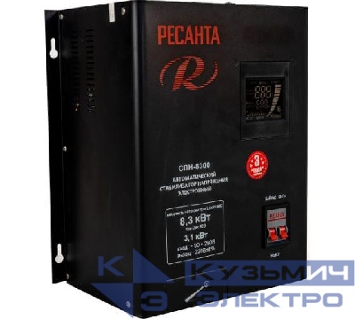 Стабилизатор СПН-8300 1ф 8.3кВт 90-260В IP20 пониж. напр. Ресанта 63/6/27