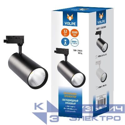 Светильник-прожектор светодиодный трековый ULB-Q276 32W/4000K BLACK 32Вт 4000К 3000лм черн. Volpe UL-00005943