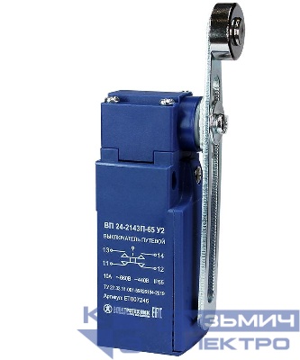 Выключатель путевой ВП 24-2143П-65 У2 1НО+1НЗ рычаг с роликом стальн. регулир. по длине безинерционный 20мм без сальника 3А IP65 Электротехник ET007246