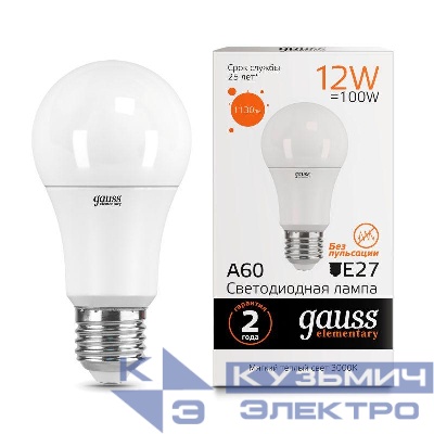 Лампа светодиодная Elementary 12Вт A60 грушевидная 3000К тепл. бел. E27 1130лм GAUSS 23212