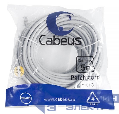 Патч-корд U/UTP кат.5E PC-UTP-RJ45-Cat.5e-20m 2xRJ45/8p8c неэкранир. PVC 20м сер. Cabeus 7701c