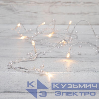 Гирлянда светодиодная "Жемчужинки" 1.5м 10LED тепл. бел. 0.1Вт IP20 провод ПВХ прозр. элементы питания 2хAA (не в компл.) Neon-Night 303-097