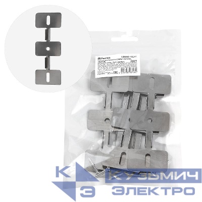 Крепеж для профиля CAB267 LD366 (уп.6шт) FERON 48241