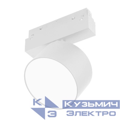 Светильник светодиодный MAG-ORIENT-RONDO-R90-9W Day4000-MIX (WH 110 deg 48В DALI) IP20 металл Arlight 048345