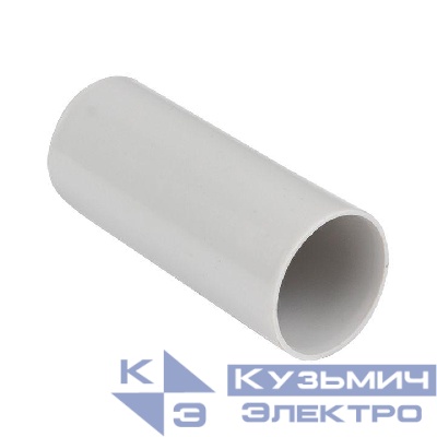 Муфта соединительная для трубы 40мм (уп.20шт) Plast EKF ms-t-40