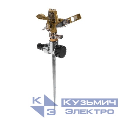 Разбрызгиватель латунный импульсный с регулировкой угла горизонта распыления до 26м ЧЕТЫРЕ СЕЗОНА 62-0255