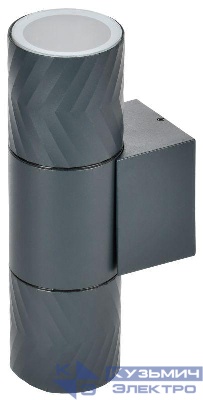 Светильник 5108 2хGU10 IP65 уличный настенный сер. IEK LT-UBU0-5108-GU10-2-K03