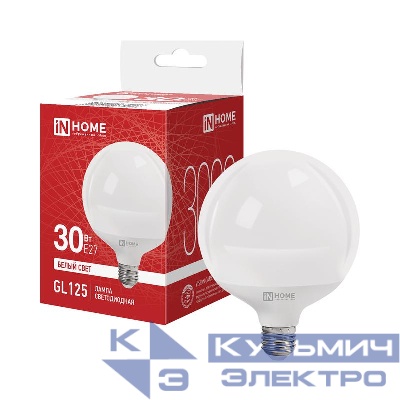 Лампа светодиодная LED-GL125-VC 30Вт шар 4000К E27 3000лм 230В 125мм IN HOME 4690612064017