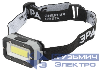 Фонарь налобный светодиодный GB-708 "Шторм" на батарейках 3 режима 5Вт СОВ 3хААА ЭРА Б0052750