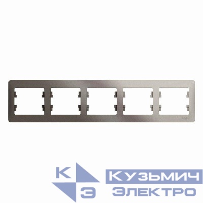 Рамка 5-м Glossa горизонт. платина SE GSL001205