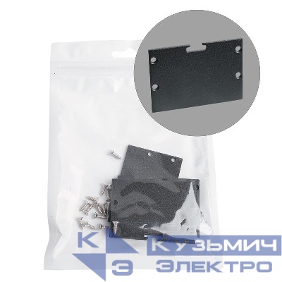 Заглушка LD239 для профиля CAB257 без отверст. черн. (уп.4шт) FERON 52093