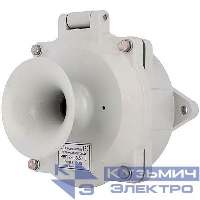 Оповещатель охранный звуковой РВП-220В УХЛ5 220В AC IPX5 Электротехник ET005757