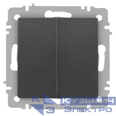 Выключатель 2-кл. СП Accent 6-104-07 10А IP20 250В AL/CU графит Intro Б0063493