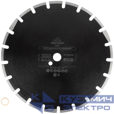 Диск отрезной алмазный по асфальту 350х3.2х7х25.4мм MOS 37335М