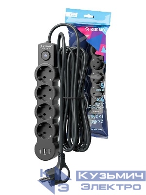 Удлинитель 4х5м с заземл. 10А IP20 USB type-Aх2 + type-C 2500Вт 220В ПВС 3х1 с выкл. черн. КОСМОС YKsm5m4g-Z-VU10А-B