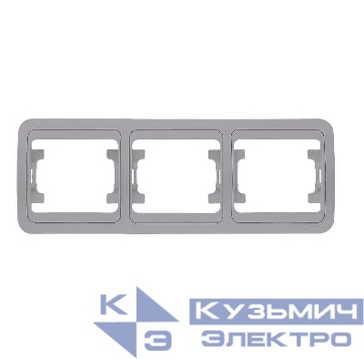 Рамка 3-м Mimoza горизонт. серебр. Makel 22413