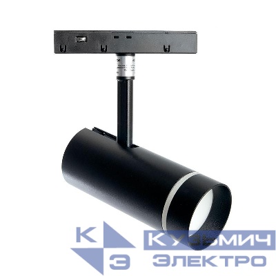 Светильник светодиодный трековый MGN304 Luna 10Вт 4000К 800лм 90град. низковольтный черн. FERON 41951